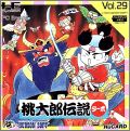 Momotarou Densetsu 1 - Turbo (Hudson Soft Vol. 29)