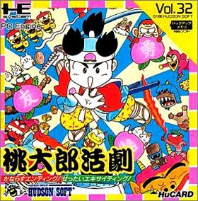 Momotarou Katsugeki (Hudson Soft Vol. 32)