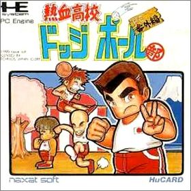 Nekketsu Koukou Dodge Ball-Bu - PC Bangai-hen