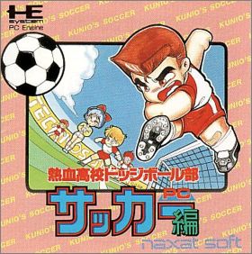 Nekketsu Koukou Dodge Ball-Bu - PC Soccer-hen