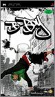 KOR