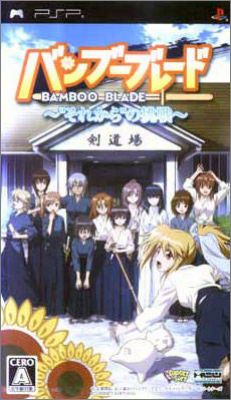 Bamboo Blade - Sorekara no Chousen