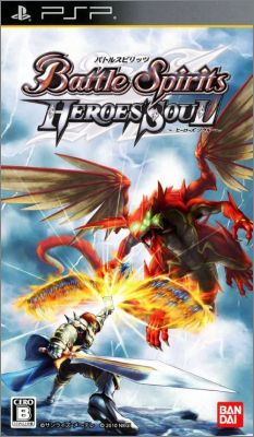 Battle Spirits - Heroes' Soul
