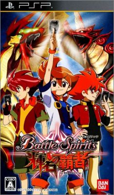 Battle Spirits - Kiseki no Hasha