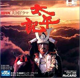 NHK Taiga Drama - Taiheiki