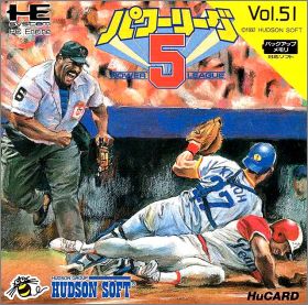 Power League 5 (V, Hudson Soft Vol. 51)