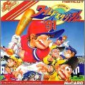 Pro Yakyuu World Stadium '91 (World Stadium Baseball '91)