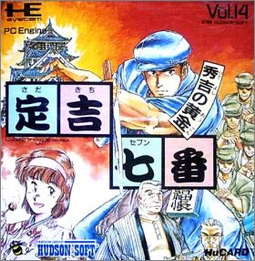Sadakichi Seven - Hideyoshi no Ougon (Hudson Soft Vol. 14)