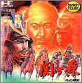 Sekigahara