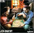 Shanghai (Hudson Soft Vol. 4)