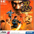 Shinobi