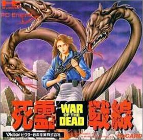 Shiryou Sensen - War of the Dead