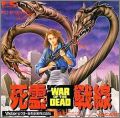 Shiryou Sensen - War of the Dead