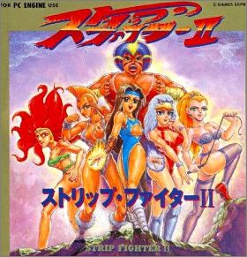 Strip Fighter 2 (II)
