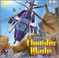 Thunder Blade