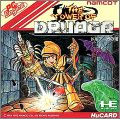 The Tower of Druaga