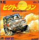 JAP