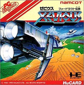 Xevious - Fadorauto Densetsu