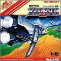 Xevious - Fadorauto Densetsu