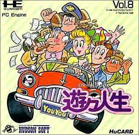 YouYou Jinsei - Victory Life (Hudson Soft Vol. 8)