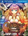 Ciel Nosurge - Ushinawareta Hoshi e Sasagu Uta (... Shi)