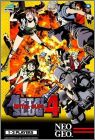 Metal Slug 4 (IV)