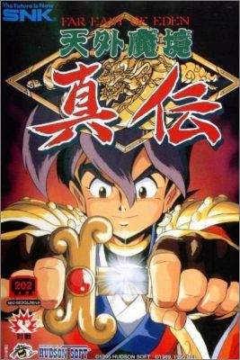 Tengai Makyou Shinden - Far East of Eden (Kabuki Klash)