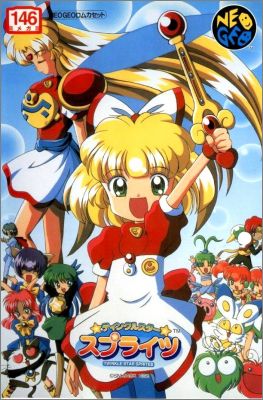 Twinkle Star Sprites