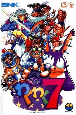 Waku Waku 7 (VII, Seven)