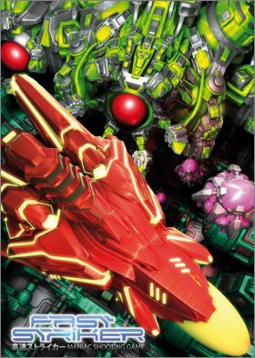 Fast Striker