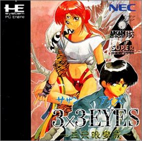 3x3 Eyes - Sanjiyan Henjou