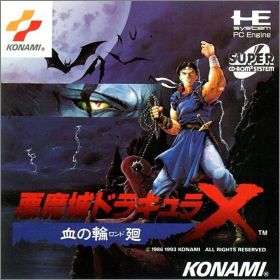 Akumajou Dracula X Chi no Rondo (Castlevania Rondo of Blood)