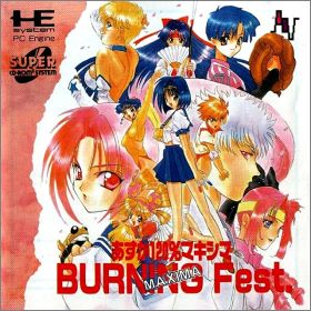 Asuka 120% Maxima - Burning Fest. Maxima