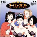Aurora Quest - Otaku no Seiza in Another World