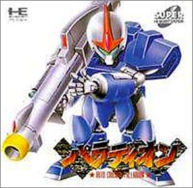 Auto Crusher Palladium