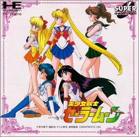 Bishoujo Senshi Sailor Moon