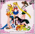 Bishoujo Senshi Sailor Moon