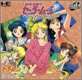 Bishoujo Senshi Sailor Moon Collection