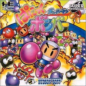 Bomberman - Panic Bomber
