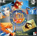 Burai 1 - Hachigyoku no Yuushi Densetsu