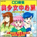 CD Mahjong Bishoujo Tyuushinha