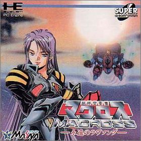 Choujikuu Yousai - Macross - Eien no Love Song