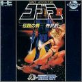 Cobra 2 (II) - Space Adventure - Densetsu no Otoko