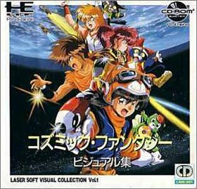Cosmic Fantasy Visual Shuu