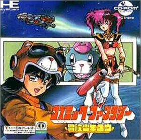 Cosmic Fantasy 1 - Bouken Shounen Yuu