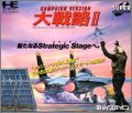 Daisenryaku 2 (II) - Campaign-Han