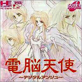 Denno Tenshi - Digital Angel