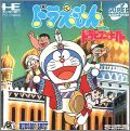 Doraemon Nobita No Dorabian Night