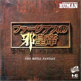 Farjius no Jakoutei - Neo Metal Fantasy