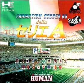 Formation Soccer '95 - Della Serie A